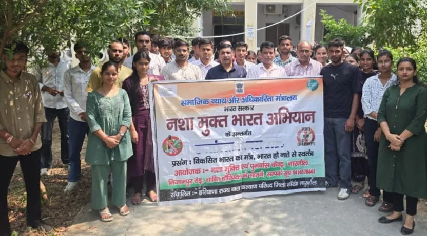 राजकीय महाविद्यालय नारनौल में नशा मुक्त भारत अभियान, विद्यार्थियों ने ली नशामुक्ति की शपथ।
