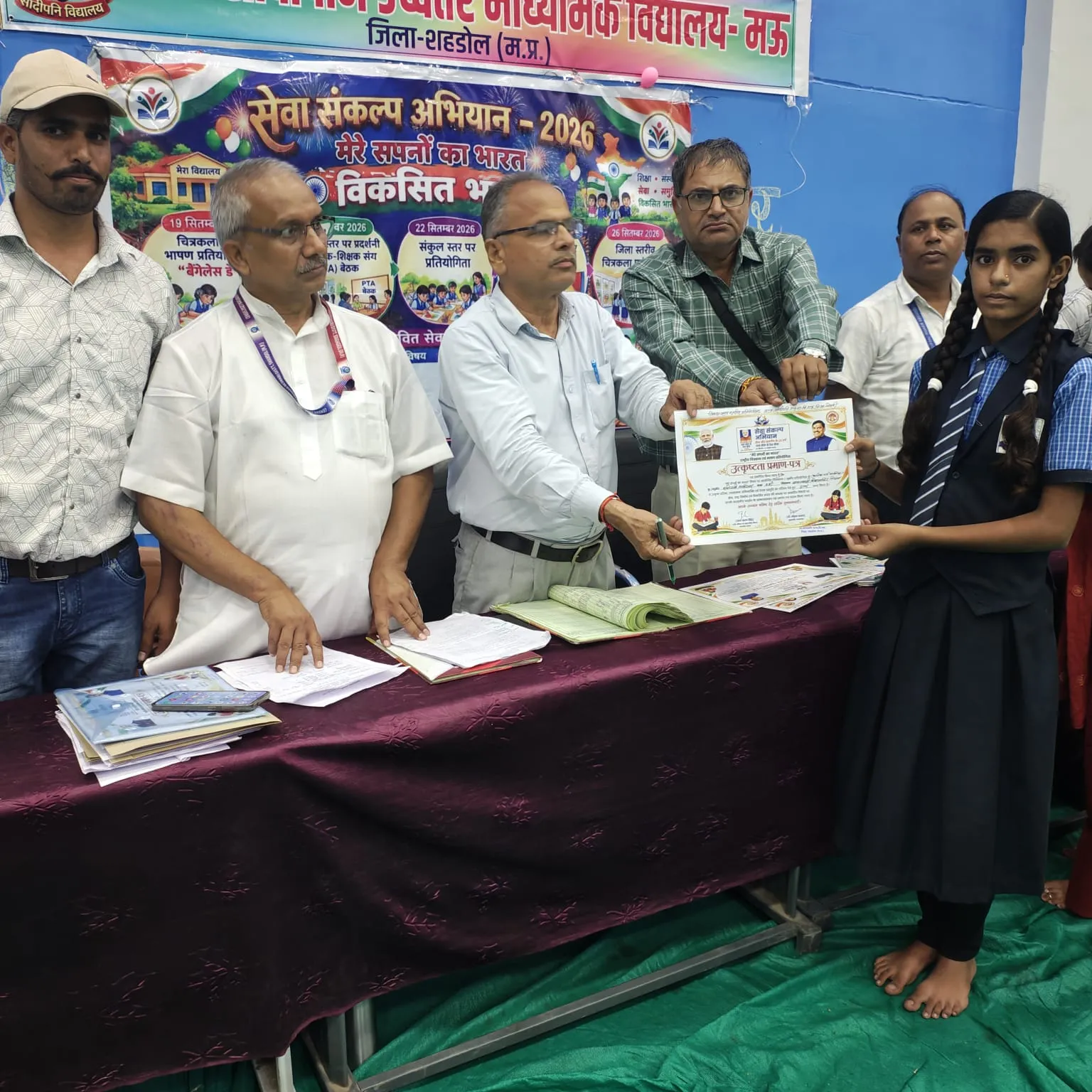ब्यौहारी, मऊ/ शहडोल सेवा संकल्प अभियान 2026 , ब्लॉक स्तरीय चित्रकला प्रतियोगिता