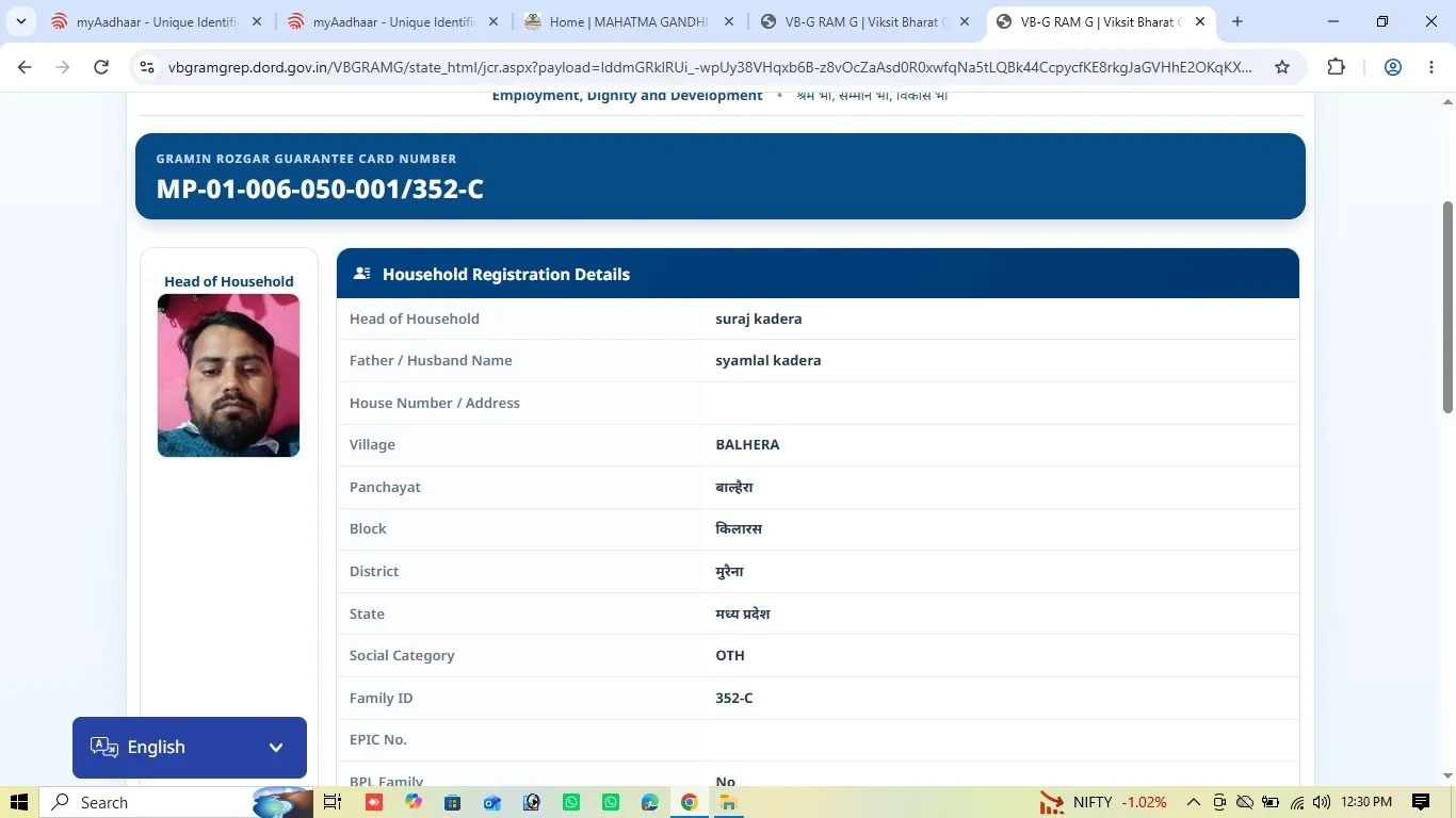 Gram panchayat balhera jageer me farzi job card bnaye gye hai sabhi logo ke job card par ek hi vyakti ka photo lga hua h