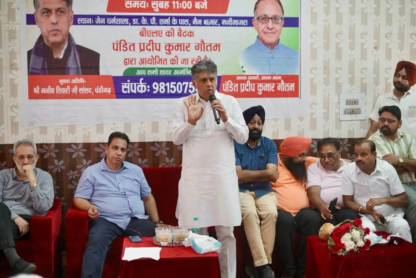 हटाए गए वोटरों के नाम और कारण सार्वजनिक करे चुनाव आयोग: मनीष तिवारी