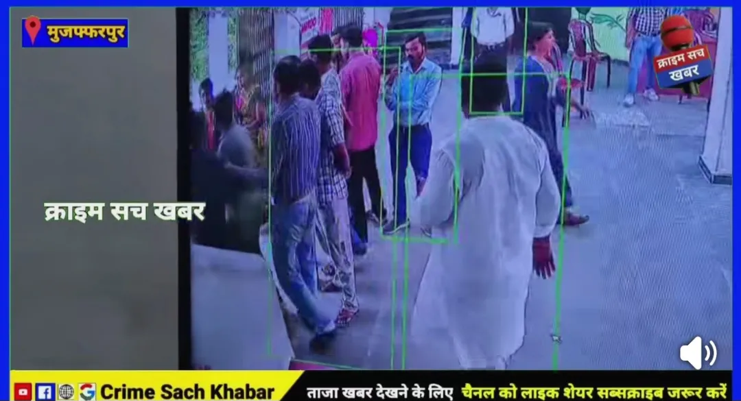 मीनापुर ( मुजफ्फरपुर)शिक्षक की पिटाई के बाद शिक्षा जगत में आक्रोश