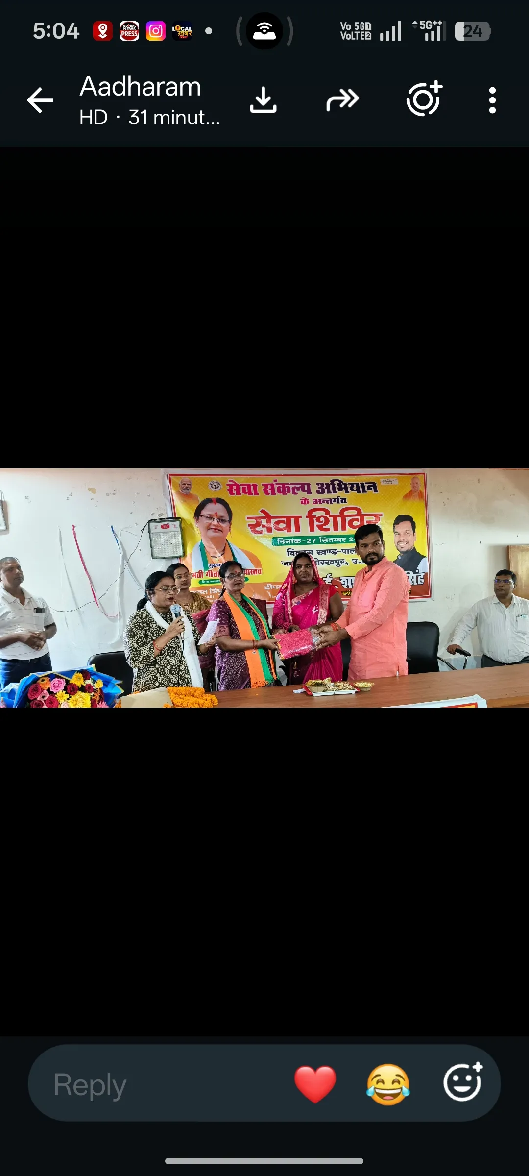 सेवा संकल्प अभियान के शिविर का हुआ समापन, आंगनबाड़ी कार्यकर्ताओं को किया सम्मानित