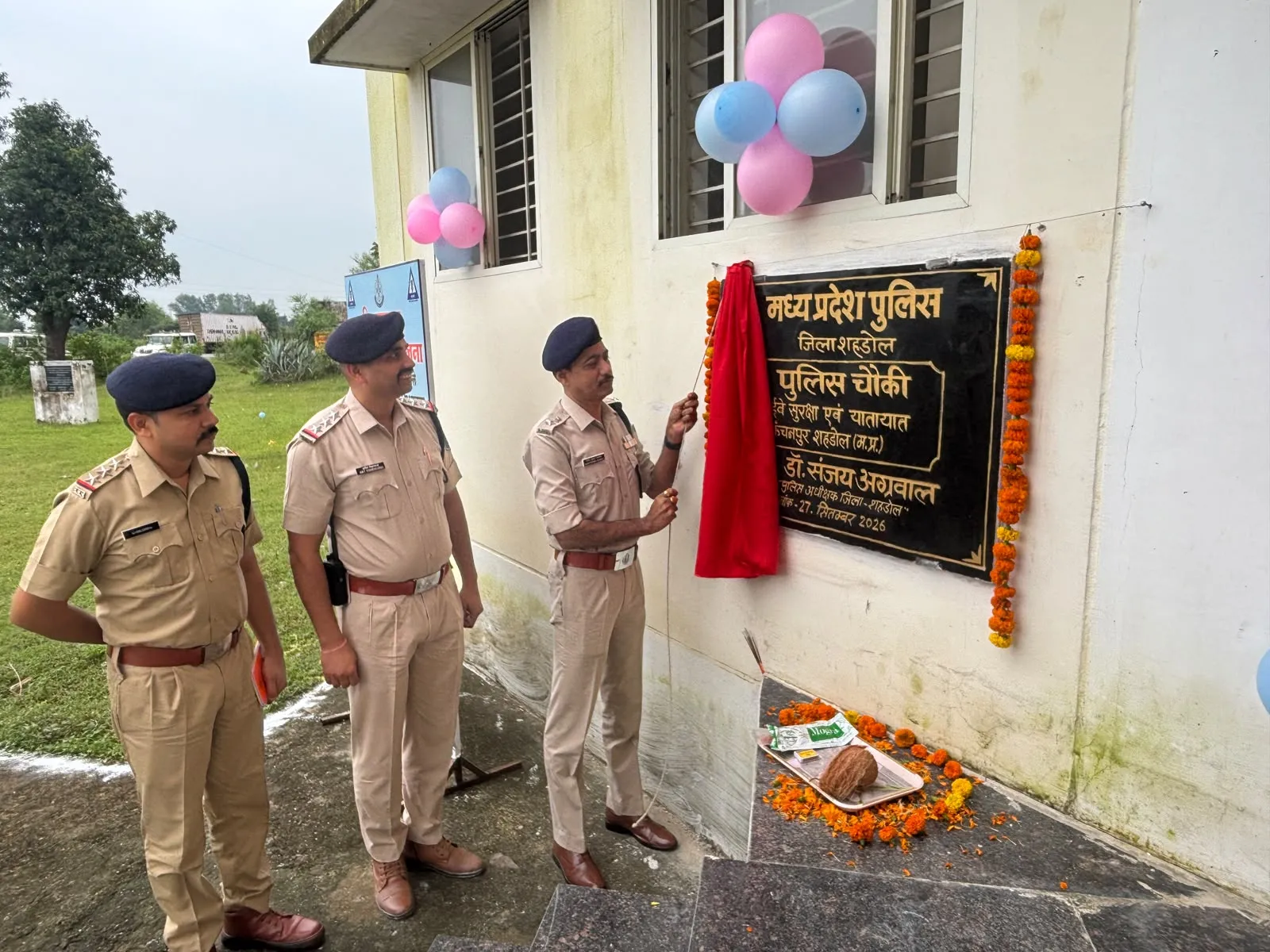 शहडोल के बुढ़ार रोड धुरवार टोल प्लाजा स्थित हाईवे यातायात पुलिस चौकी का शुभारम्भ
    पंडित कृष्णा मिश्रा पत्रकार:-शहडोल