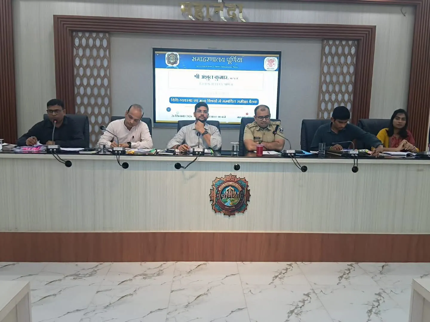 जिला पदाधिकारी, पूर्णिया की अध्यक्षता में धमदाहा अनुमंडल अन्तर्गत जन वितरण प्रणाली की नयी अनुज्ञप्ति निर्गत बैठक
