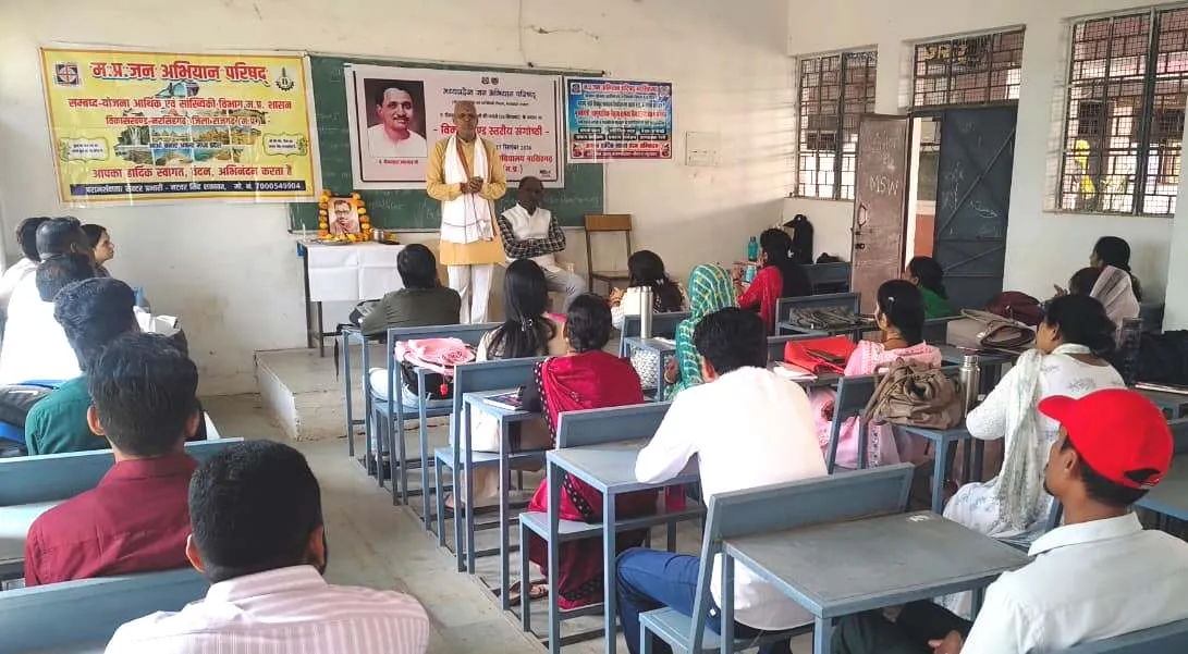 एकात्म मानववाद और 'अंत्योदय' के प्रणेता थे पंडित दीनदयाल उपाध्याय,
सीएमसी एलडीपी की संपर्क कक्षा में कार्यक्रम संपन्न