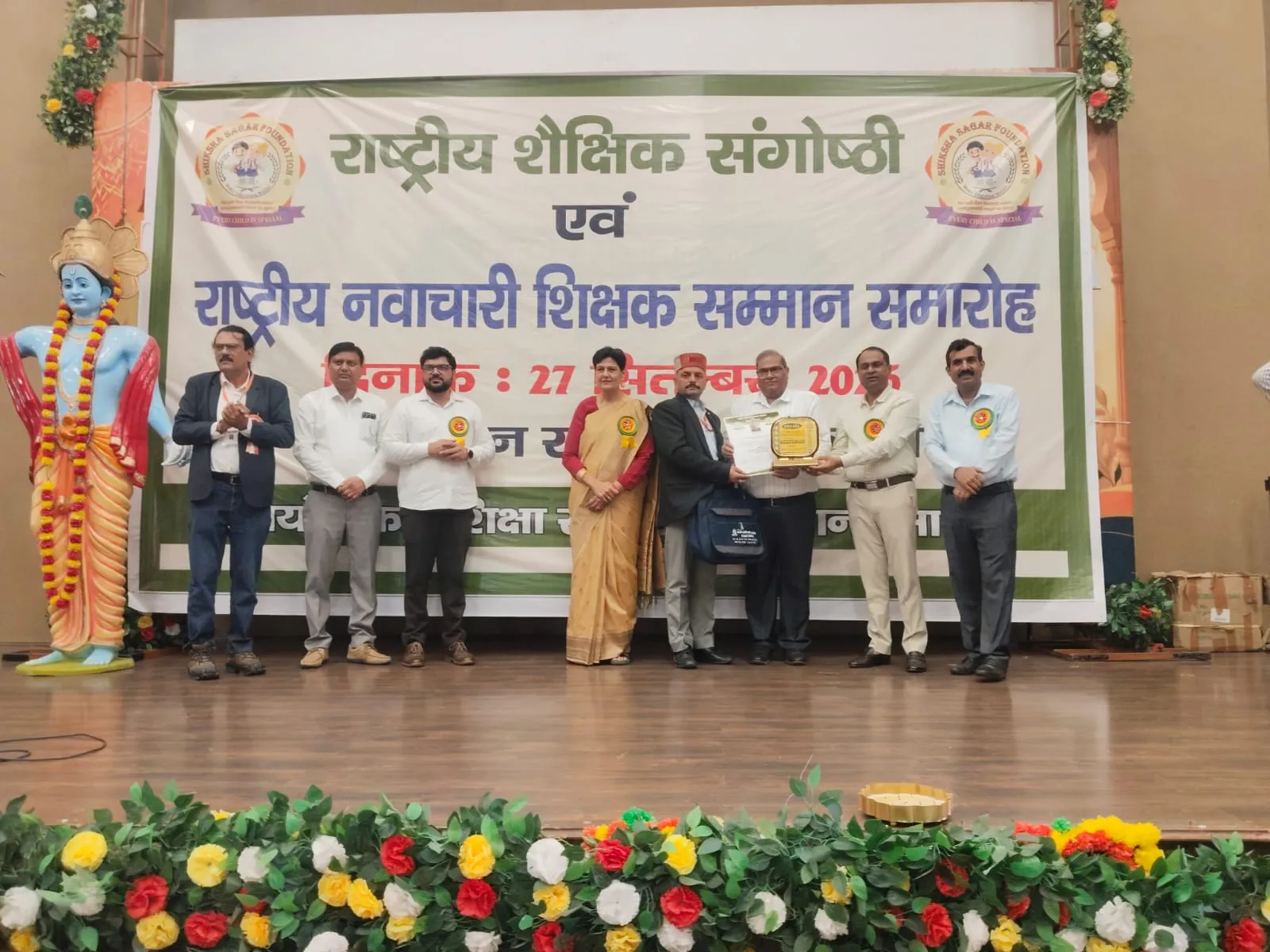 भरोग-बनेड़ी के शिक्षक नीरज कुमार रमौल को मिला राष्ट्रीय नवाचारी शिक्षक सम्मान