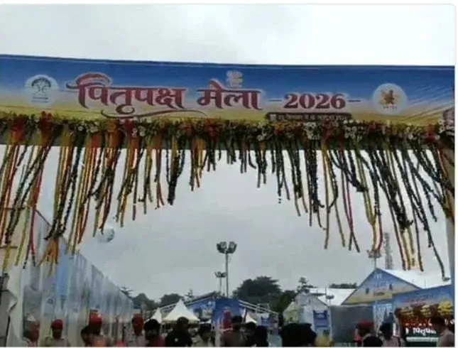 गया खबर: पितृपक्ष मेले में अब तक 3.95 लाख श्रद्धालु पहुंचे : गयाजी में पितरों का पिंडदान, मेडिकल कैंप में लोगों का इलाज,
