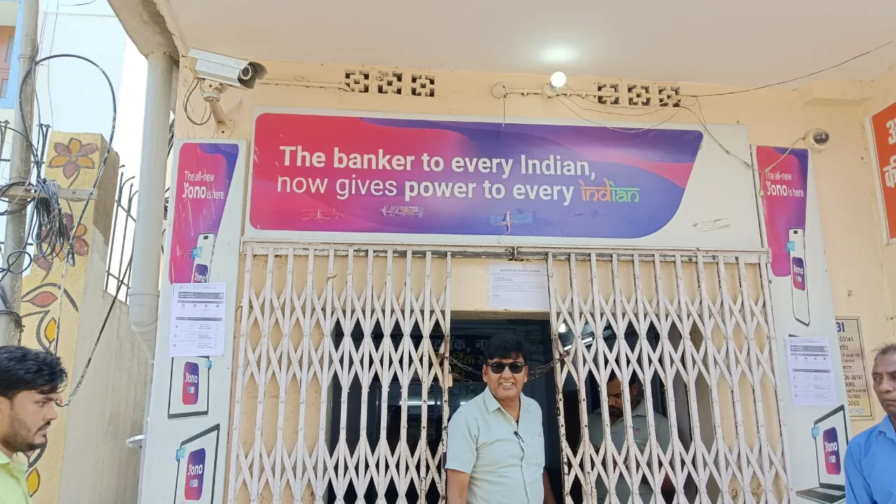 बैंकर्स के हड़ताल से आम जनता परेशान
नवादा से साजिद हुसैन की 
रिपोर्ट