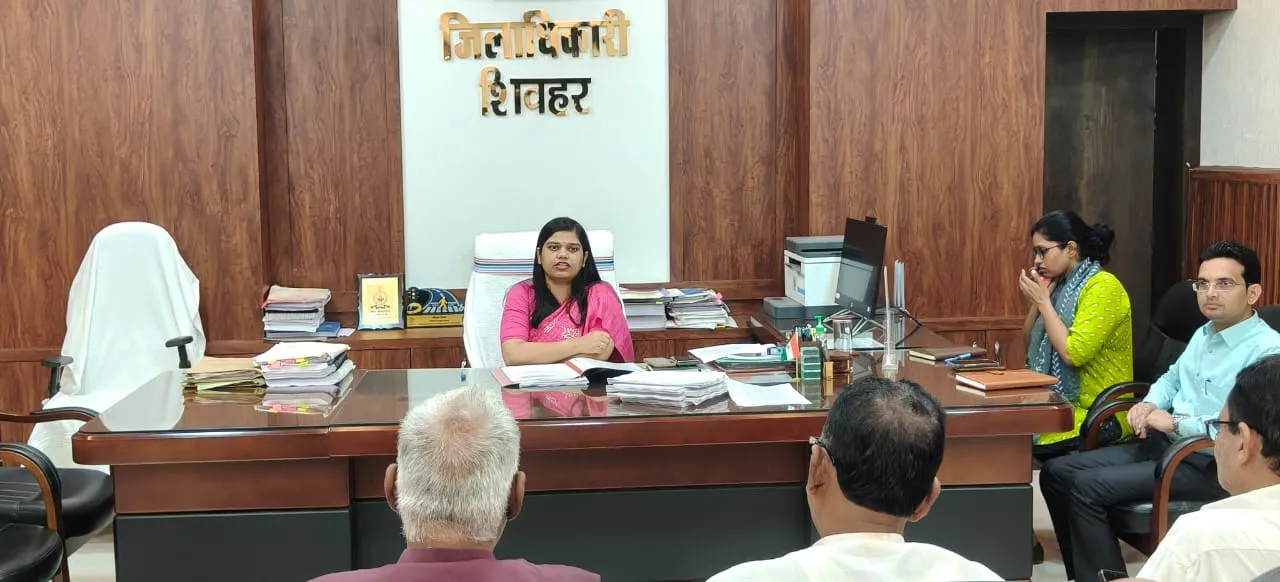 तिरहुत शिक्षक-स्नातक चुनाव को लेकर डीएम ने राजनीतिक दलों के साथ की बैठक