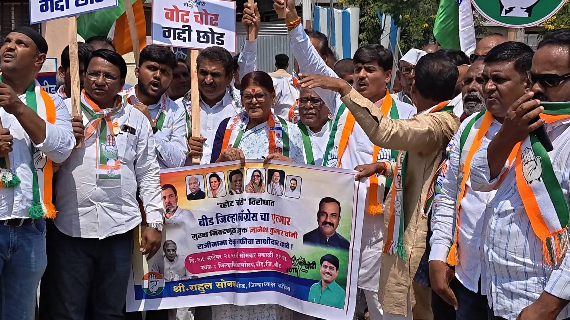वोट चोर, गद्दी छोड.... 
काँग्रेस प्रवक्ता की न्यायेश कुमार और प्रधान मंत्री मोदी की खिलाफ निदर्शने