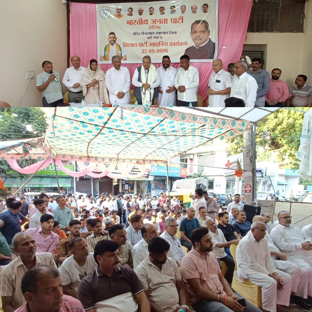 *मनीमाजरा में भाजपा का बढ़ा जनाधार, सैकड़ों परिवारों और युवाओं ने थामा भाजपा का दामन*
