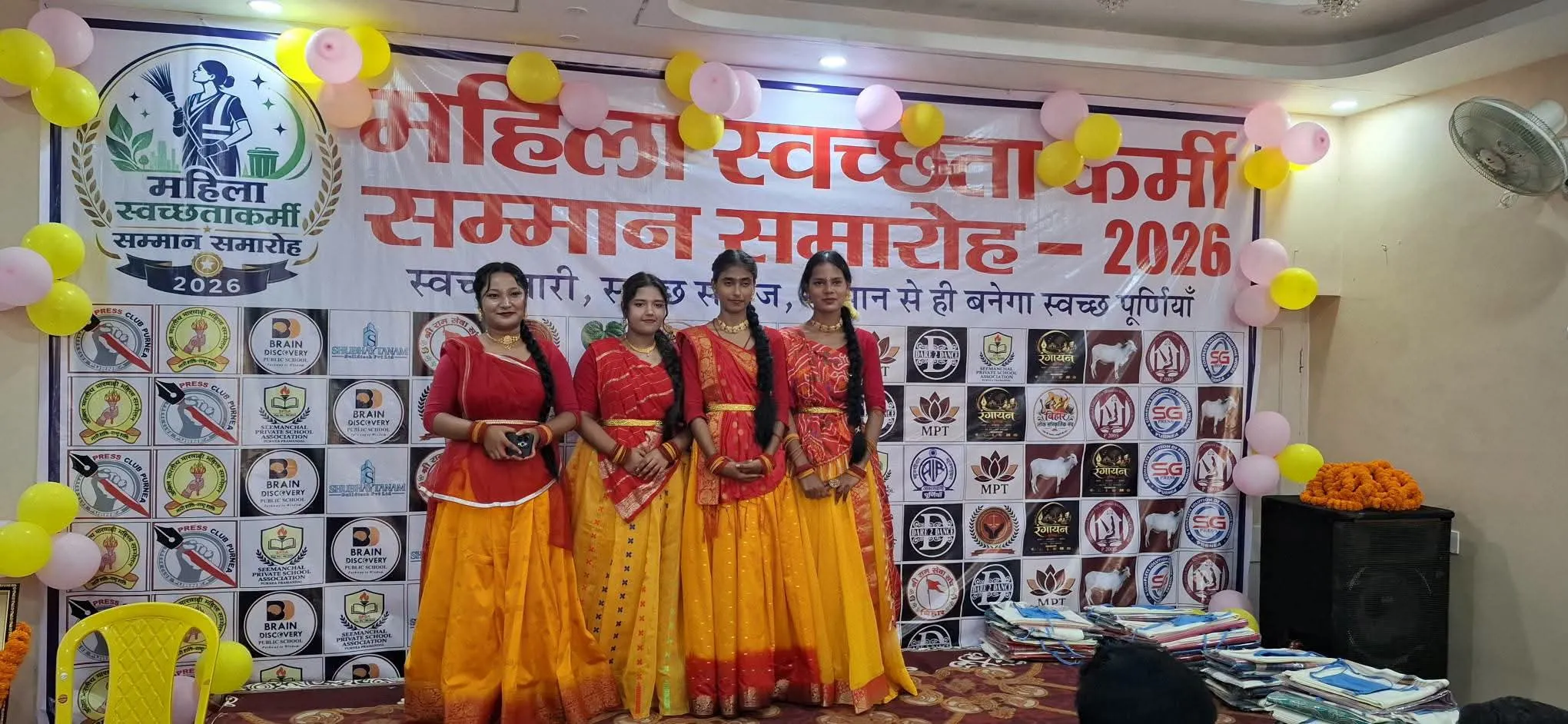 पूर्णिया के मधुबनी स्थित सावित्री सदन में आयोजित महिला स्वच्छता सम्मान समारोह में शामिल हुए पूर्णिया विधायक