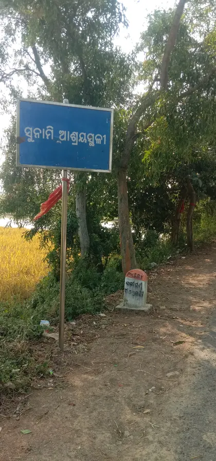 Coastal Villages Gear Up to Face Tsunami