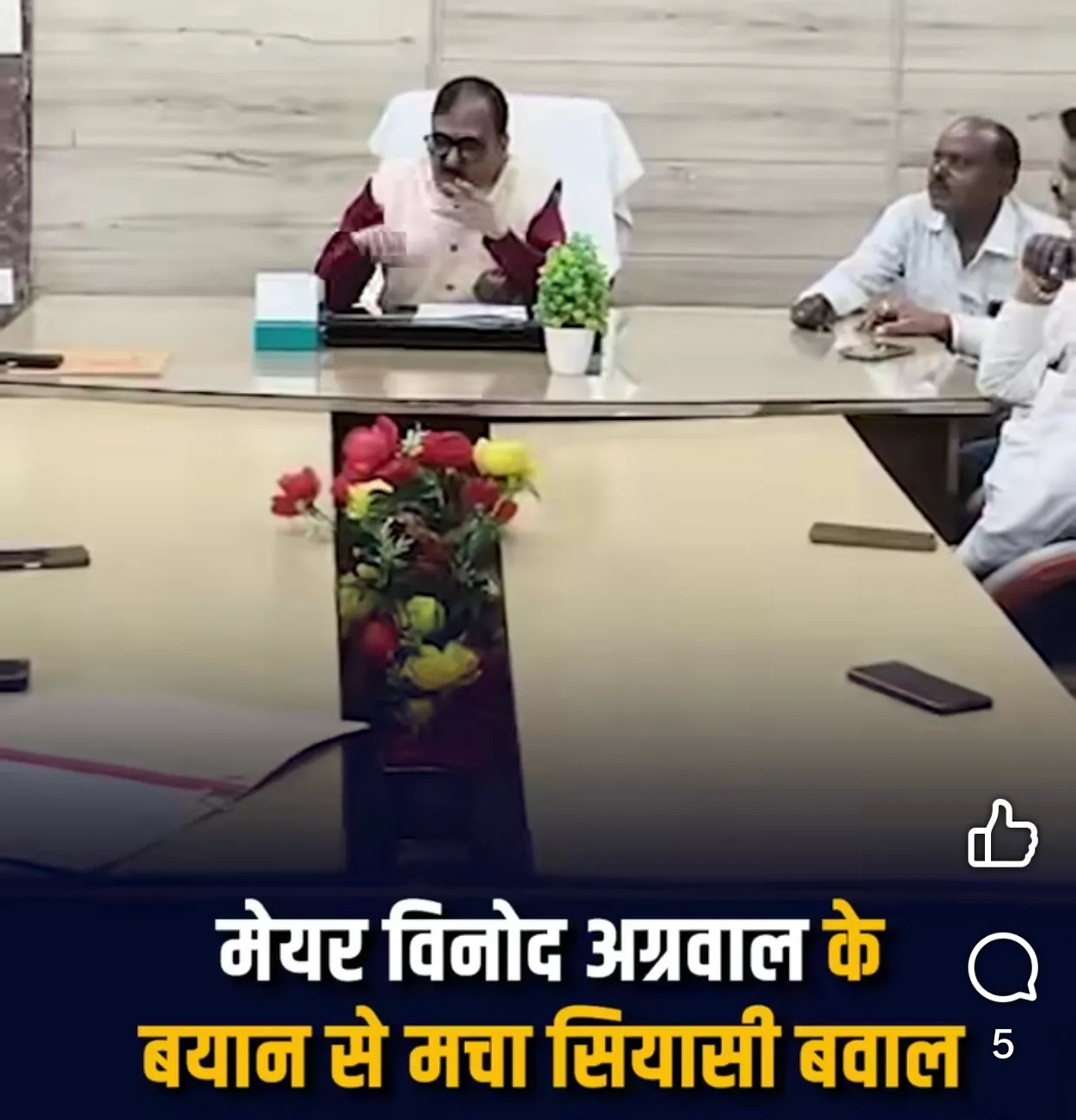 मुरादाबाद मेयर की खुलेआम दंबगई, प्रशासन को को दी खुलेआम सार्वजनिक मंच से दी धमकी