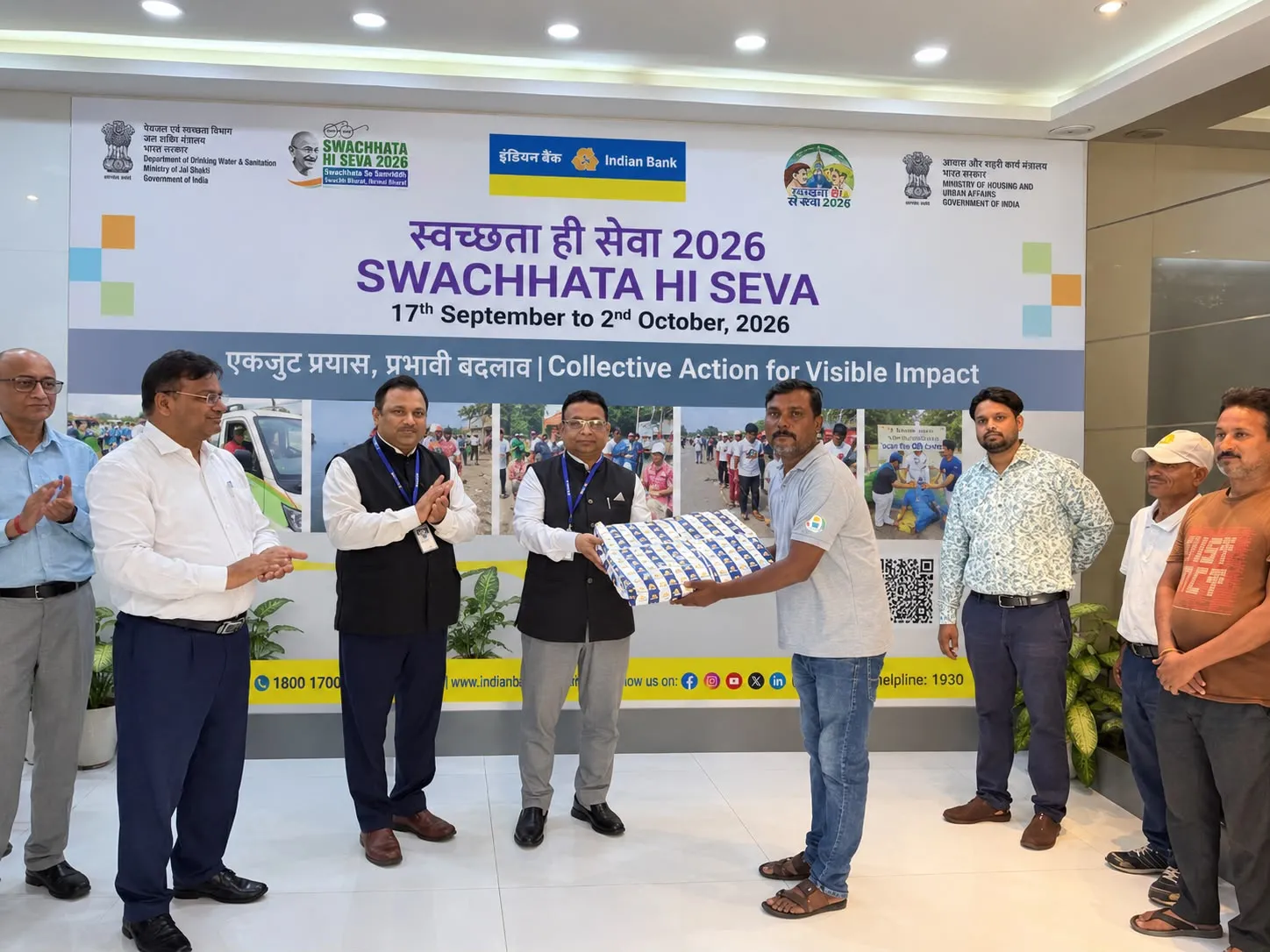 *Swachhata Hi Seva 2026: Indian Bank CGM Felicitates Housekeeping Staff