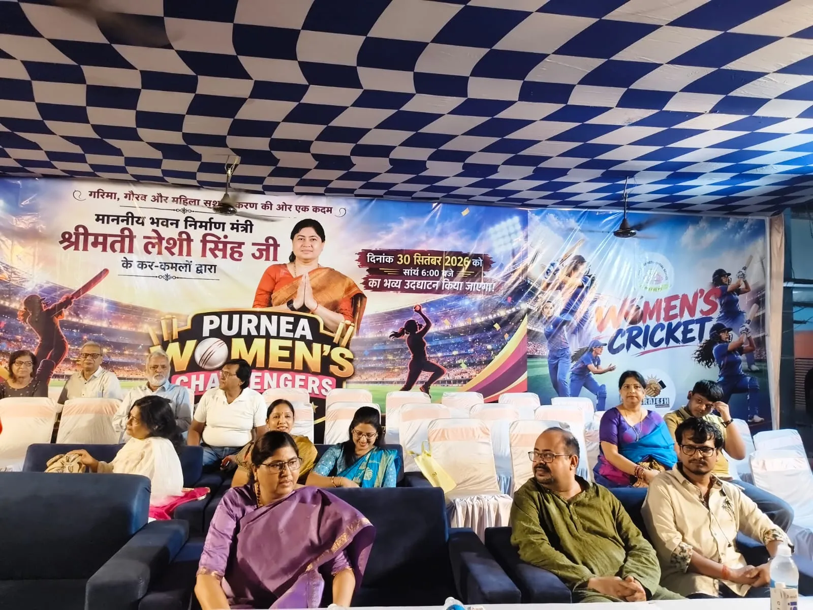 पूर्णिया के DSA ग्राउंड में आज 30 सितंबर से शुरू होकर 6 अक्टूबर तक चलेगा महिला क्रिकेट महामुकाबला