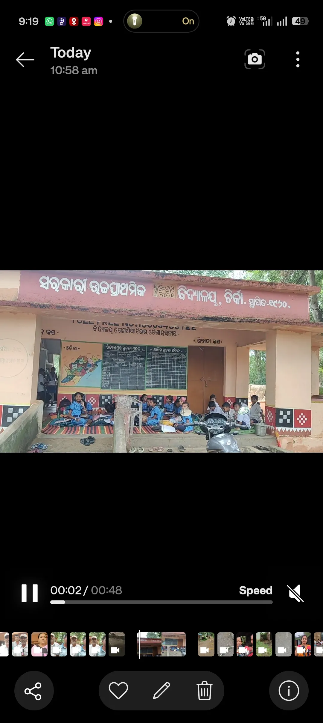 ायपतन के स्कूल में छत पर खुले 11KV करंट की वजह से छात्र जोखिम में, अभिभावक शिकायतें कर रहे