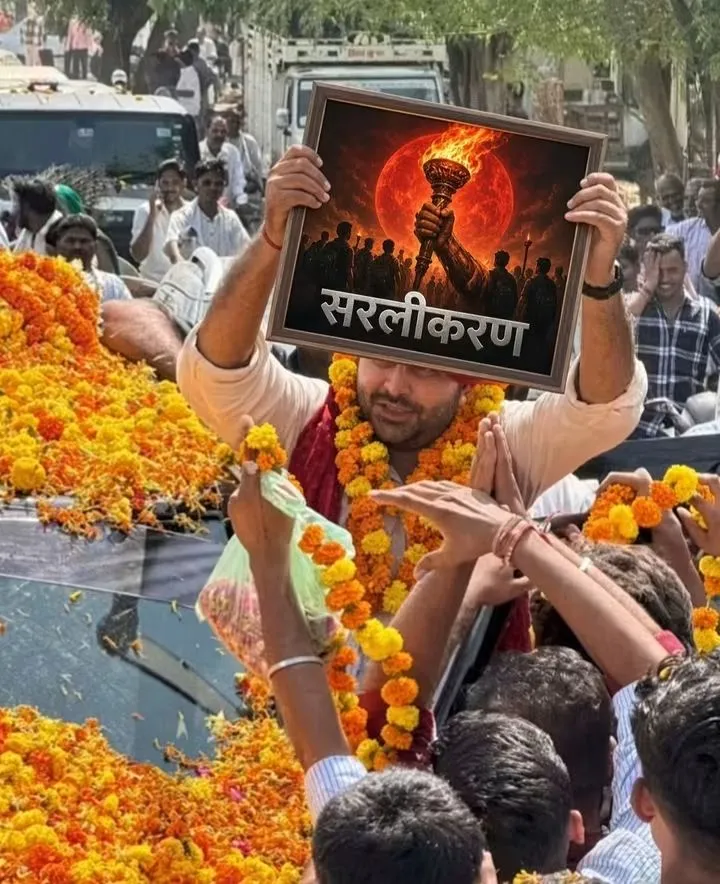 EWS नियमों में सरलीकरण की मांग तेज, रविंद्र सिंह भाटी ने उठाए भूमि मानदंड पर सवाल
