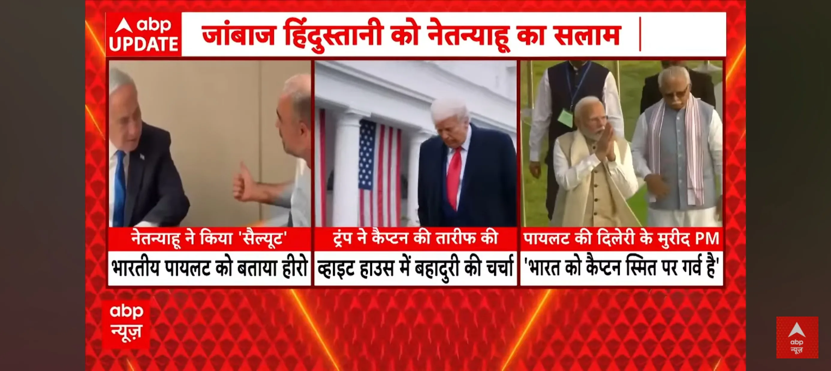 भारतीय पायलट ने चाकू के वार सहे, हार नहीं मानी, 9/11 जैसी साजिश टाली
अनहोनी टली: को-पायलट का मंसूबा प्लेन हाईजैक कर इजरा
