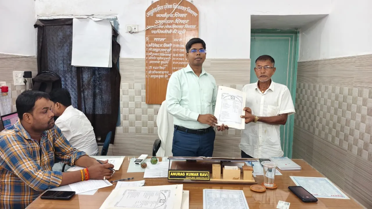 लोक शिकायत पदाधिकारी अनुराग कुमार रवि की तत्परता से उपभोक्ता को बड़ी राहत, 29 हजार के बिल में 26,575 रुपये की कटौती
