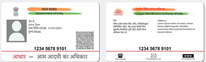 यूआईडीएआई ने आधार सेवाओं के लिए टोकन मैनेजमेंट सिस्टम देशभर लागू करने का किया निर्णय