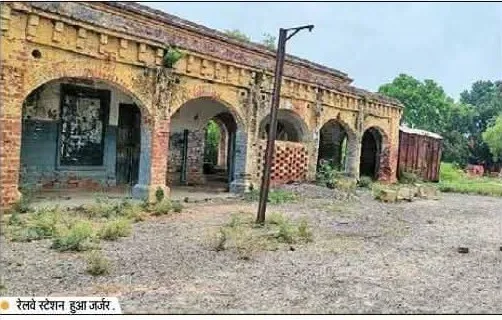 🚨 बैसवारा की विरासत पर संकट!