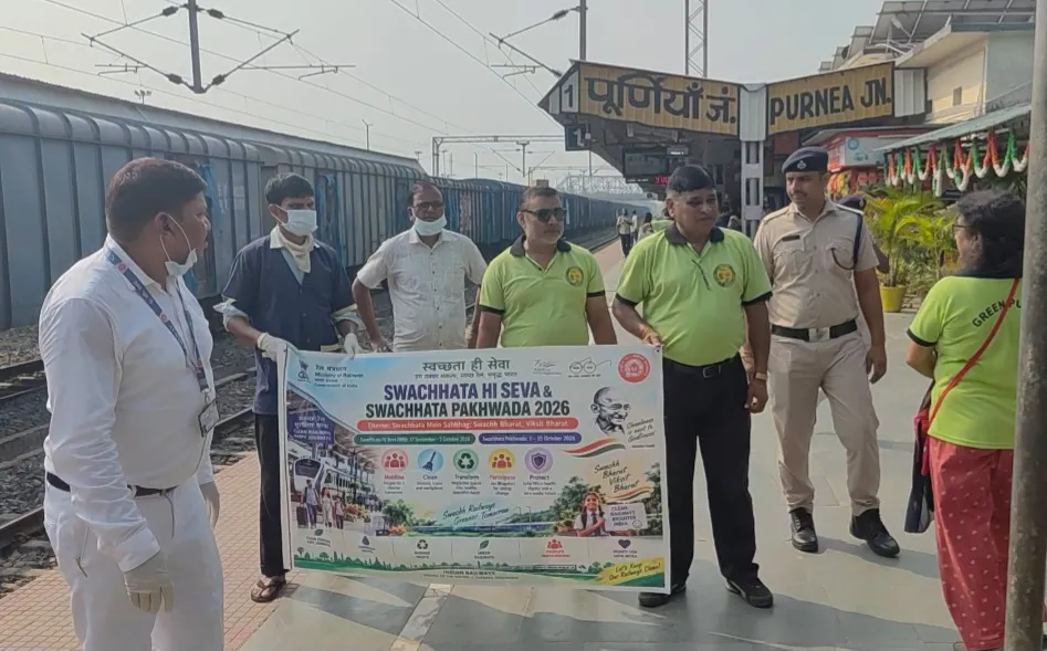 स्वच्छता अभियान के तहत पूर्णिया जंक्शन पर ग्रीन पूर्णियाा टीम द्वारा पूर्णिया जंक्शन प्रबंधक मुन्ना सिंह अन्य के साथ