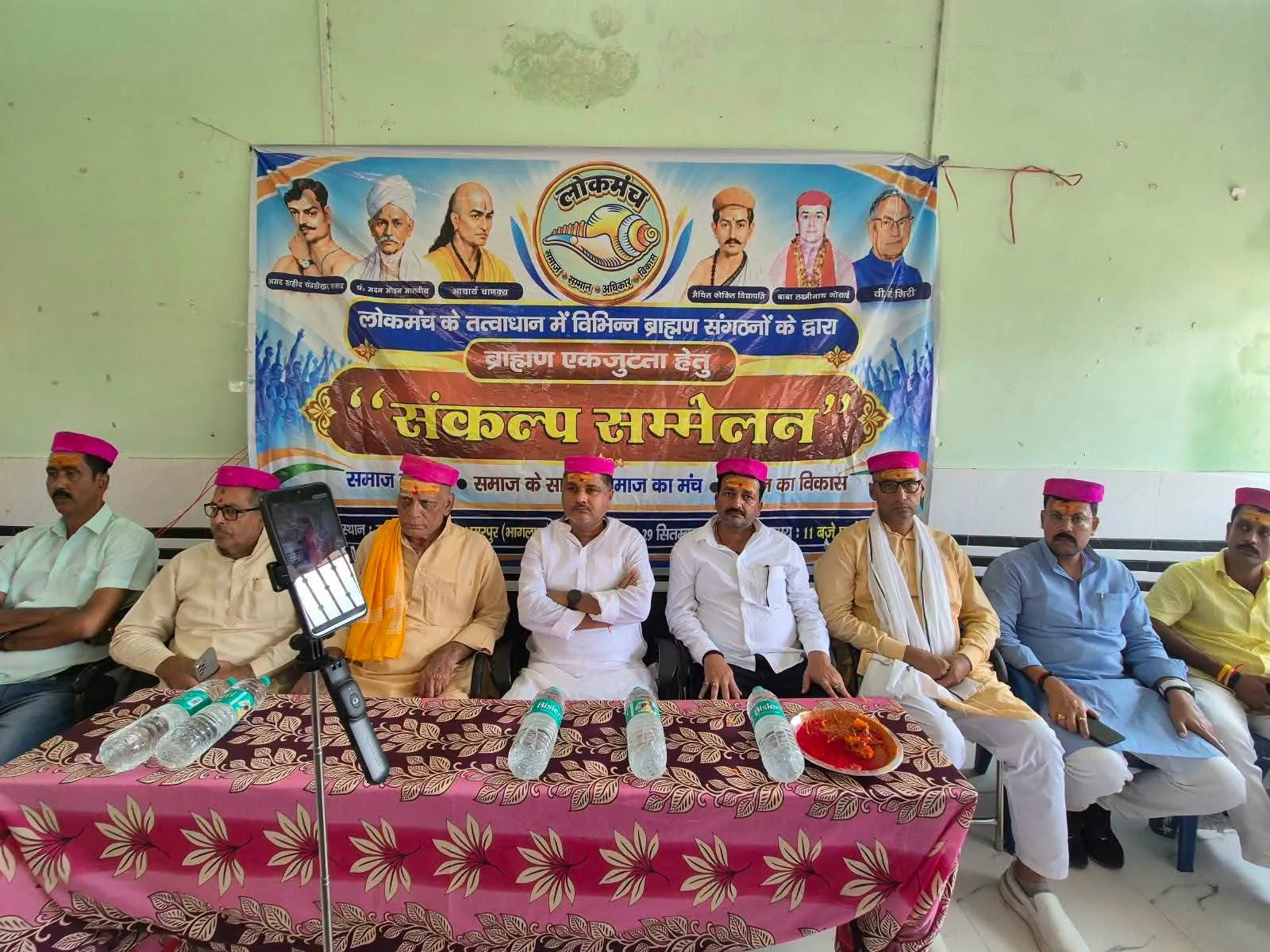 लोकमंच के बैनर तले भँवरपुर भागलपुर से आज ब्राम्हण एकजुटता, सम्मान और अधिकार का संकल्प लिया गया।