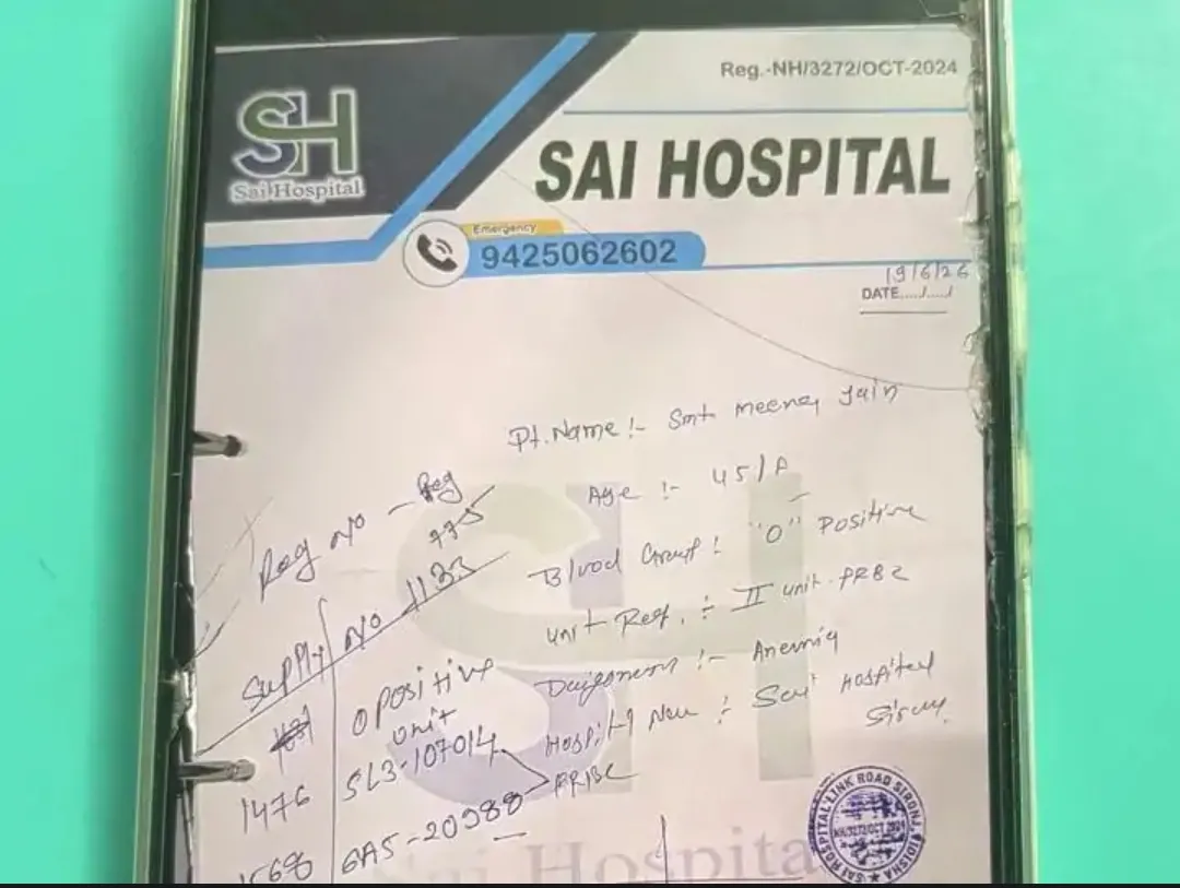 सिरोंज के साईं अस्पताल में महिला की मौत का मामला, परिजनों ने लगाए गंभीर आरोप
छापेमारी के दौरान SDM को बताई पीड़ा, डॉक्टर