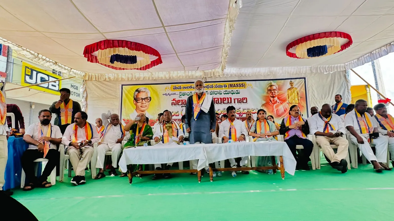 మన ఆలోచన సాధన సమితి ఆధ్వర్యంలో ఘనంగా జరిగిన నల్లా నర్సింహులు శత జయంతి వేడుకలు