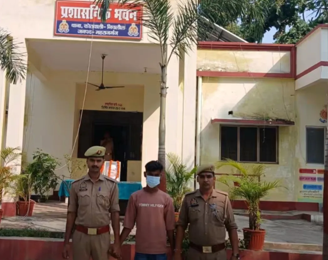 🚨 महराजगंज: निचलौल पुलिस ने वांछित अभियुक्त को घर से किया गिरफ्तार