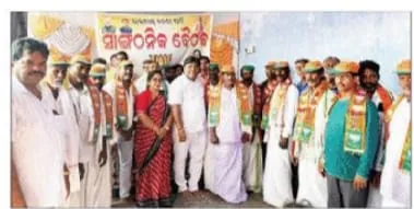 ेराबाद गांव के लोग BJD छोड़कर BJP में शामिल हुए, पतरा तली पंचायत में राजनीतिक हलचल तेज