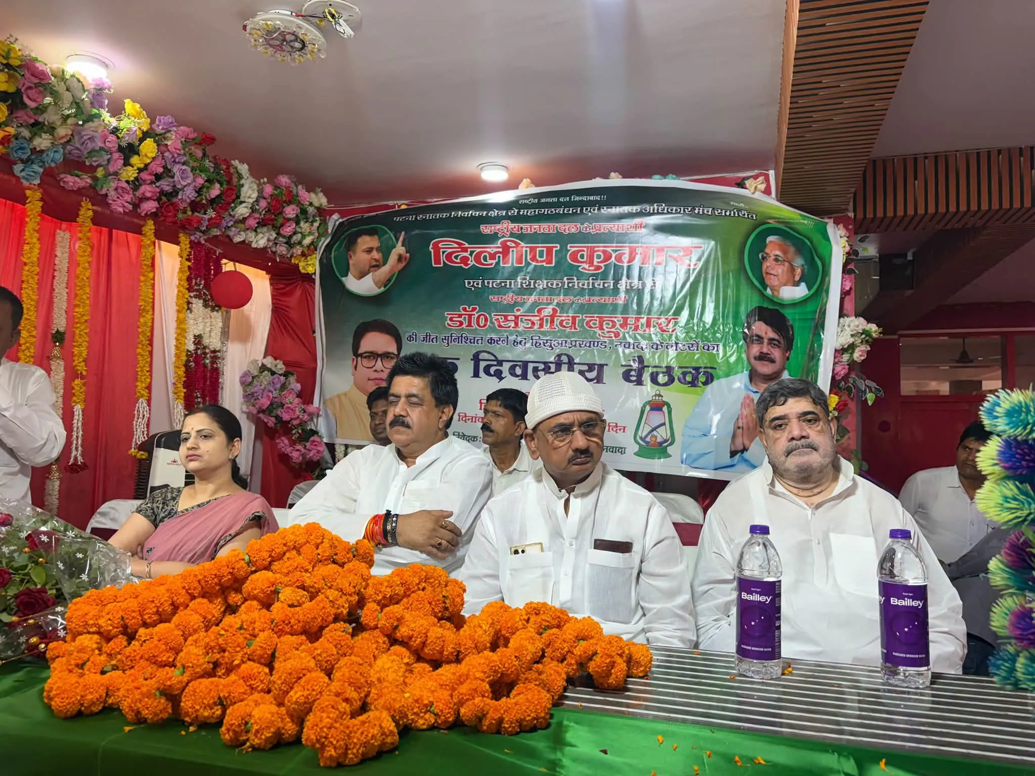 पटना स्नातक निर्वाचन क्षेत्र से RJD प्रत्याशी दिलीप कुमार के समर्थन में नवादा जिले केहिसुआ में भव्य बैठक आयोजित की गई।