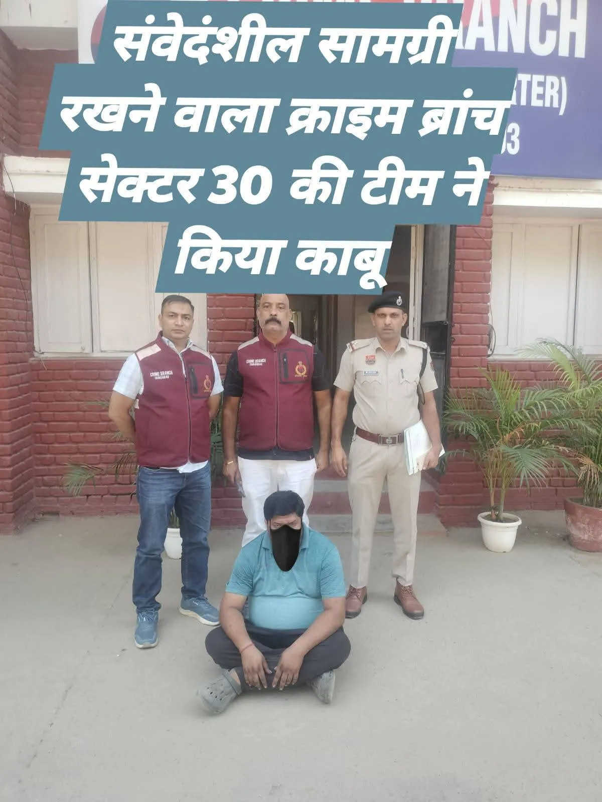 भारी मात्रा में अवैध रूप से रखी 200 किलो गंधक व 2296 किलो पोटैशियम नाइट्रेट बरामद