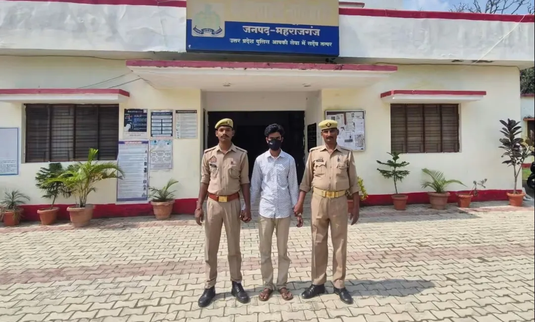 महराजगंज: ठूठीबारी 15 हजार का इनामिया वांछित अभियुक्त गिरफ्तार, न्यायालय भेजा गया