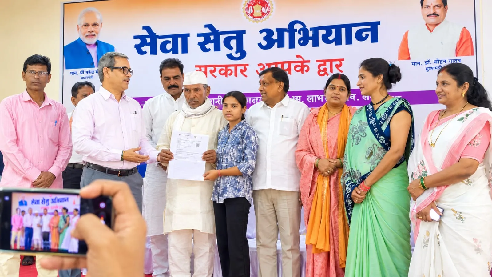 सेवा सेतु अभियान ‘सरकार आपके द्वार’ के तहत विकासखंड स्तरीय शिविर आयोजित