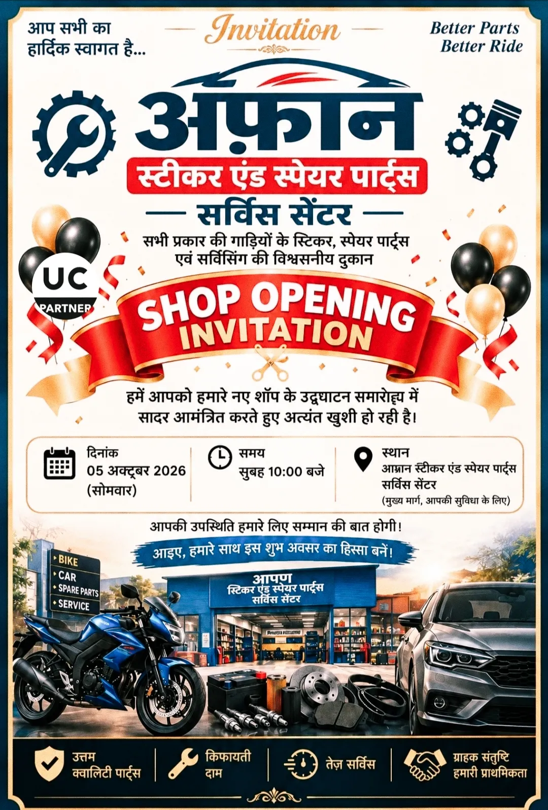 aapke district Bijnor daranagar Ganj mein khul gaya hai bike repair and spare part wholesale rate per