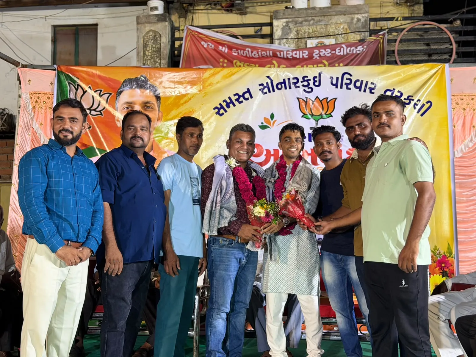 ધોળકામાં સમસ્ત સોનારકુઈ પરિવાર દ્વારા ભવ્ય કાર્યક્રમ યોજાયો