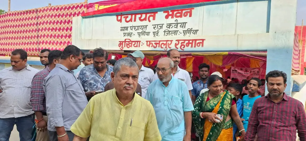 आज पूर्णिया ईस्ट ब्लॉक में आयोजित सेवा एवं संतोषी वीर कार्यक्रम मे पूर्णिया विधायक शामिल हुए