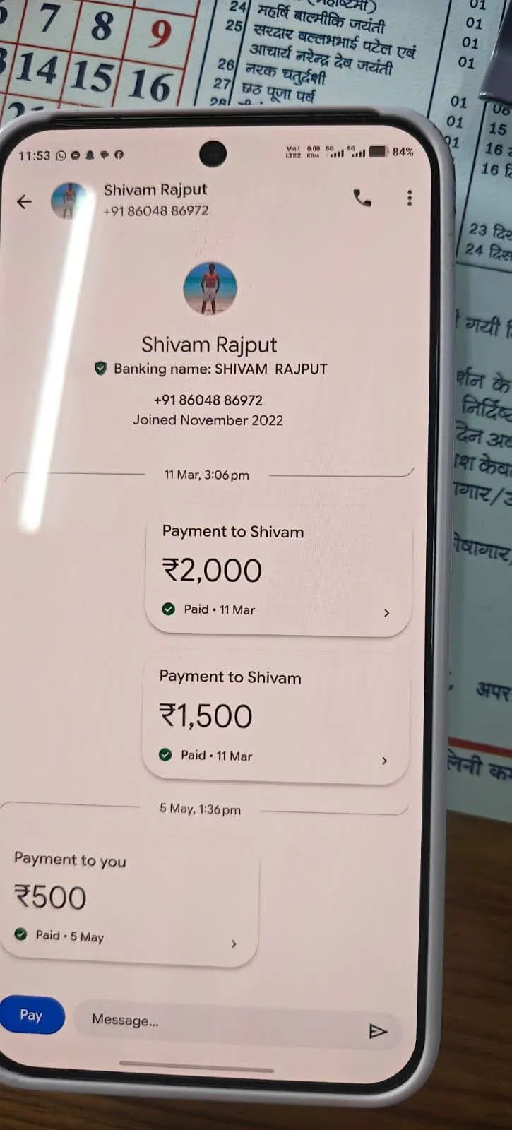 *चित्रकूट ब्रेकिंग न्यूज़*

*प्रधानमंत्री नरेंद्र मोदी की महत्वाकांक्षी प्रधानमंत्री सूर्यघर योजना में रिश्वतखोरी के आरो