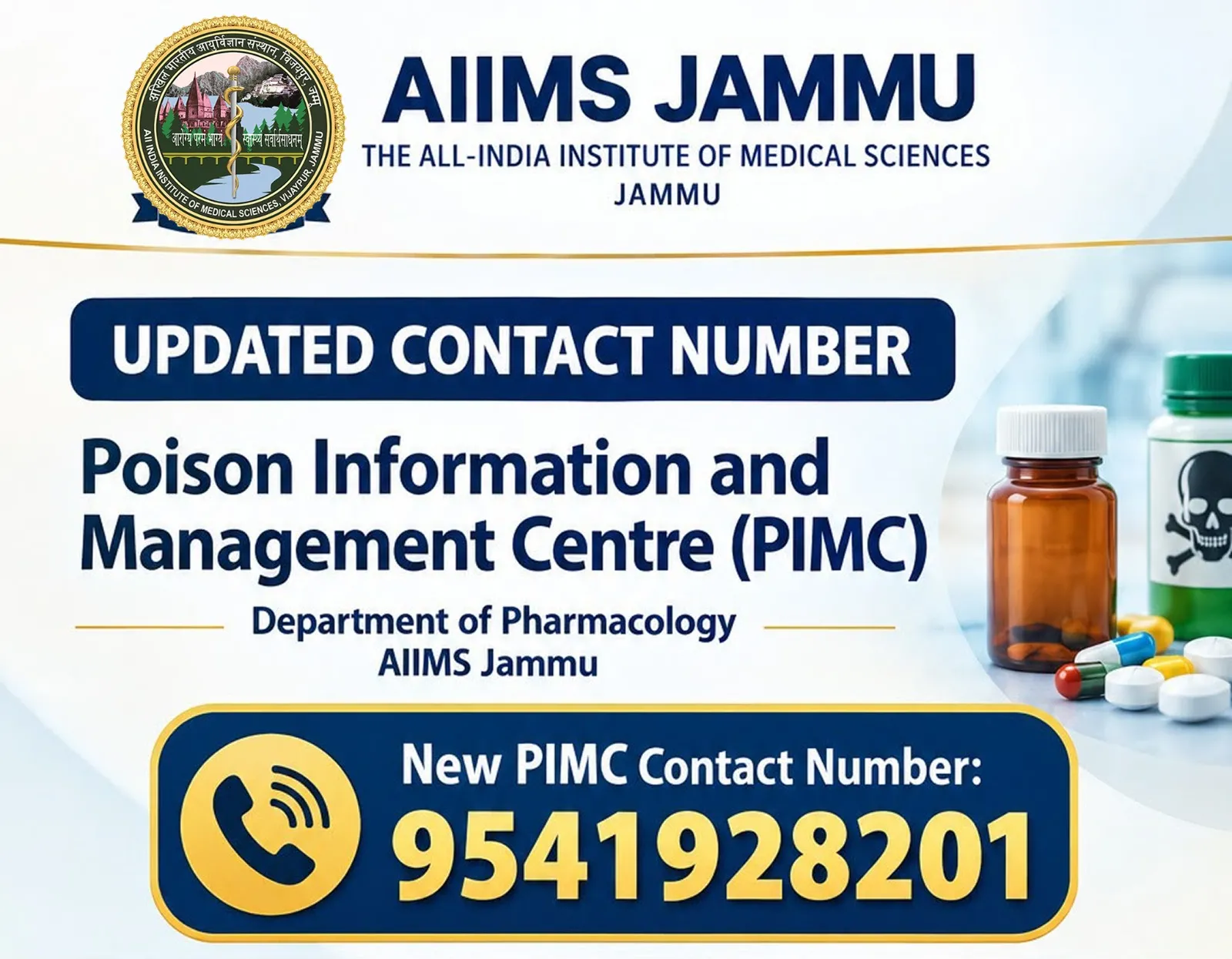 AIIMS Jammu Announces Updated Contact Number for Poison Information and Management Centre