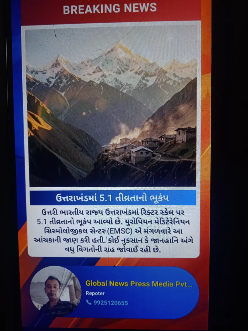 5.1 magnitude earthquake in Uttarakhand