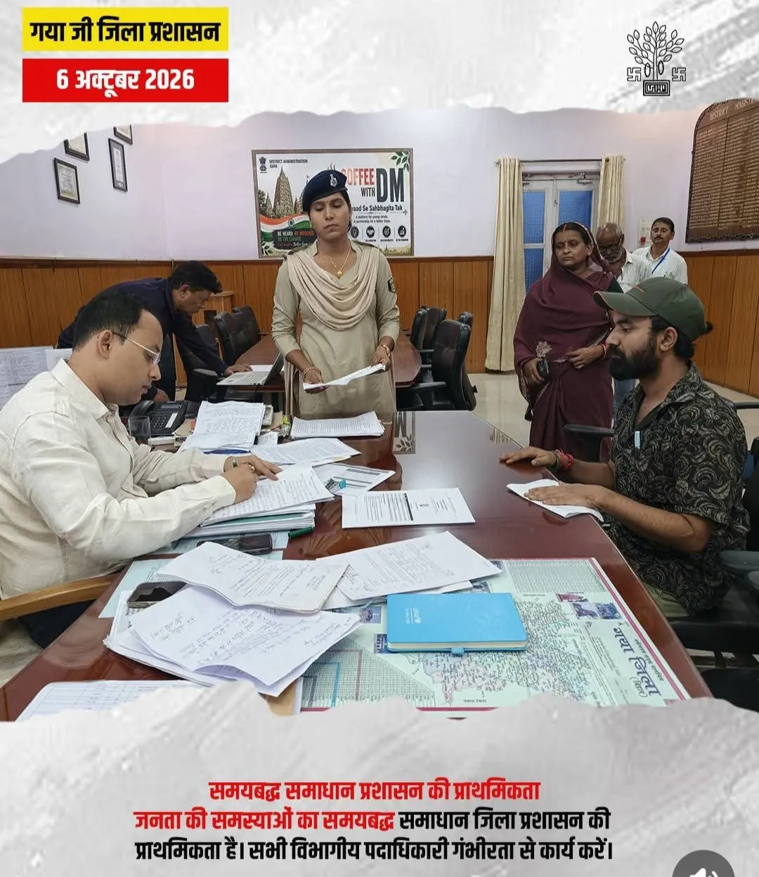 जनता दरबार — केवल औपचारिकता या जवाबदेह सुशासन का आईना?
 फाइलों की धूल झाड़ती जनता की गुहार: जब 'हाकिम' के सामने उतरी व्