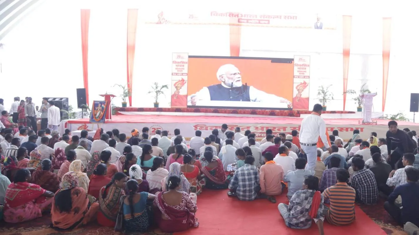 कांकेर में गूंजा विकसित भारत का मंत्र, सेवा ज्योति यात्रा के साथ पीएम मोदी के संबोधन को हजारों ने सुना