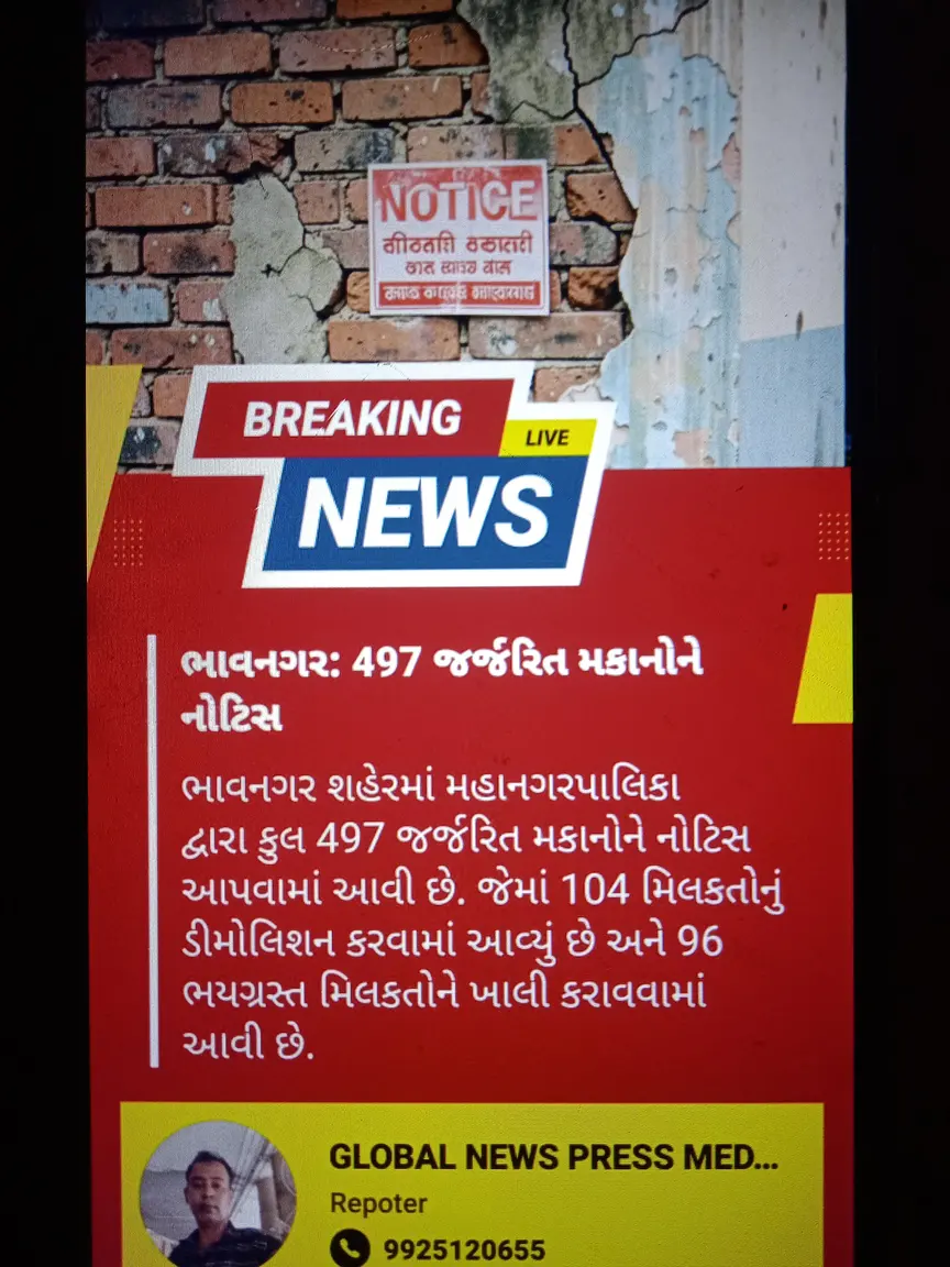 Bhavnagar: Notice of 497 dilapidated houses