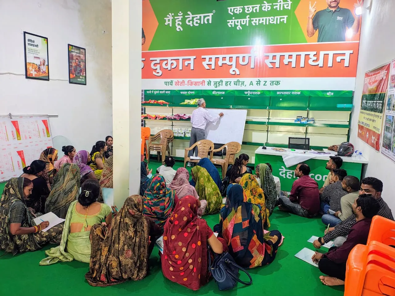 इंडियन बैंक ग्रामीण स्वरोजगार प्रशिक्षण संस्थान, हमीरपुर द्वारा 12 दिवसीय बकरी पालन प्रशिक्षण का द्वितीय दिवस सम्पन्न