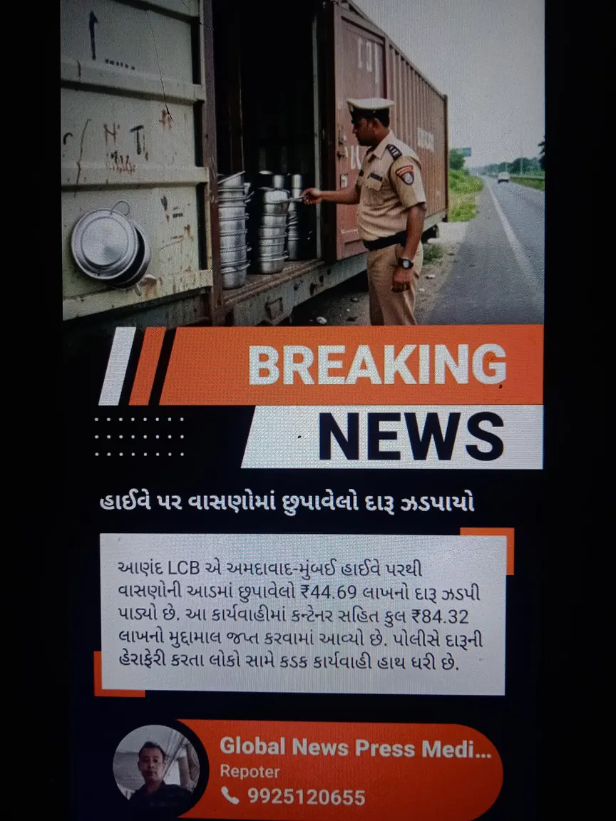 Liquor found hidden in containers on the highway