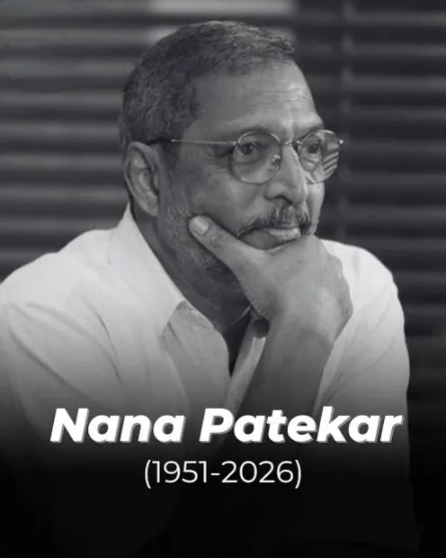 ब्रेकिंग न्यूज़ बॉलीवुड के दिग्गज अभिनेता नाना पाटेकर का निधन, 75 साल की उम्र में ली अंतिम सांस