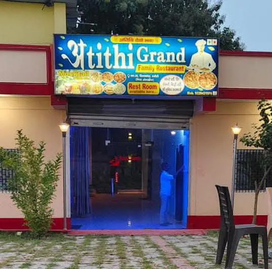 संदिग्ध गतिविधि की सूचना पर होटल अतिथि ग्रैंड में पुलिस की छापेमारी, संचालकों से