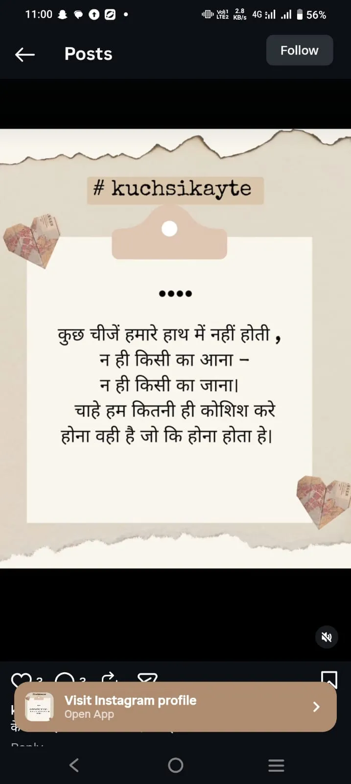 मशहूर बॉलीवुड अभिनेता नाना पाटेकर का 75 वर्ष की आयु में निधन, सिनेमा जगत में शोक की लहर-: